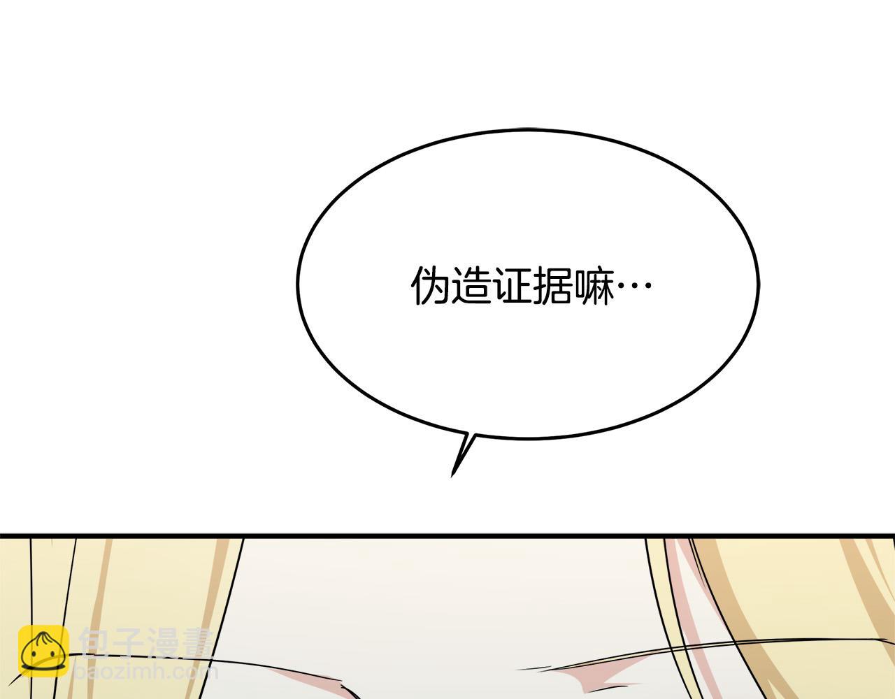 第118话 大公归来116