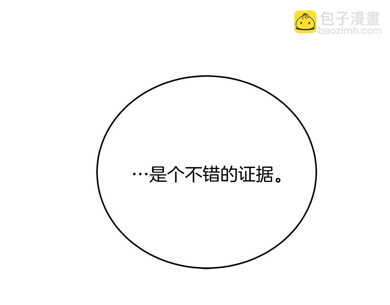 第118话 大公归来118