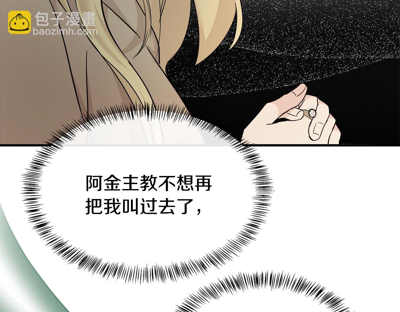 第118话 大公归来126
