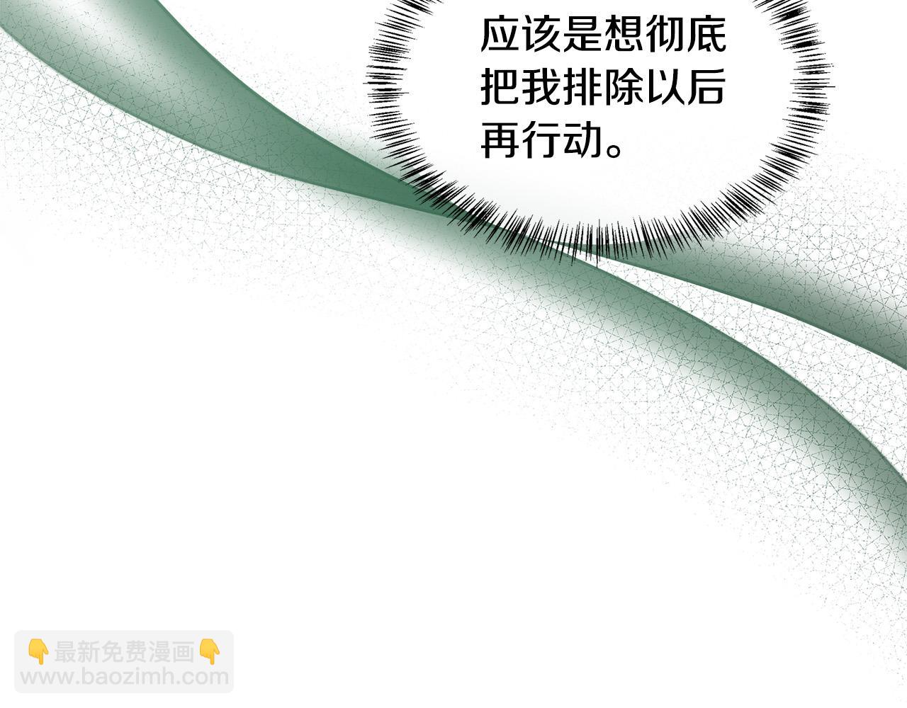 第118话 大公归来127