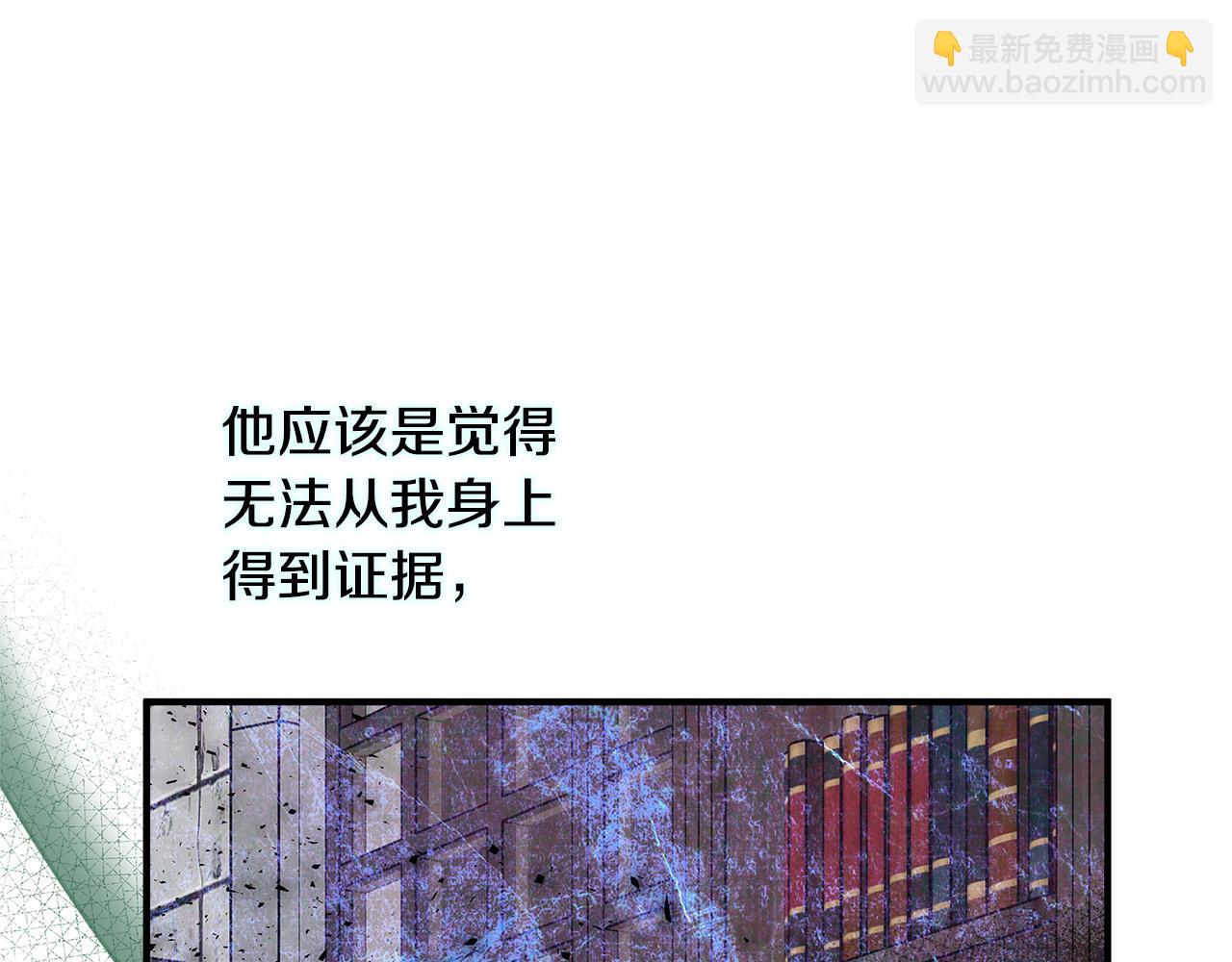 第118话 大公归来128