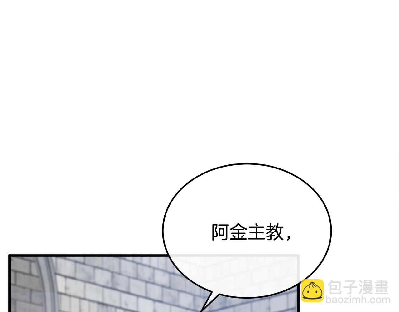 第118话 大公归来13