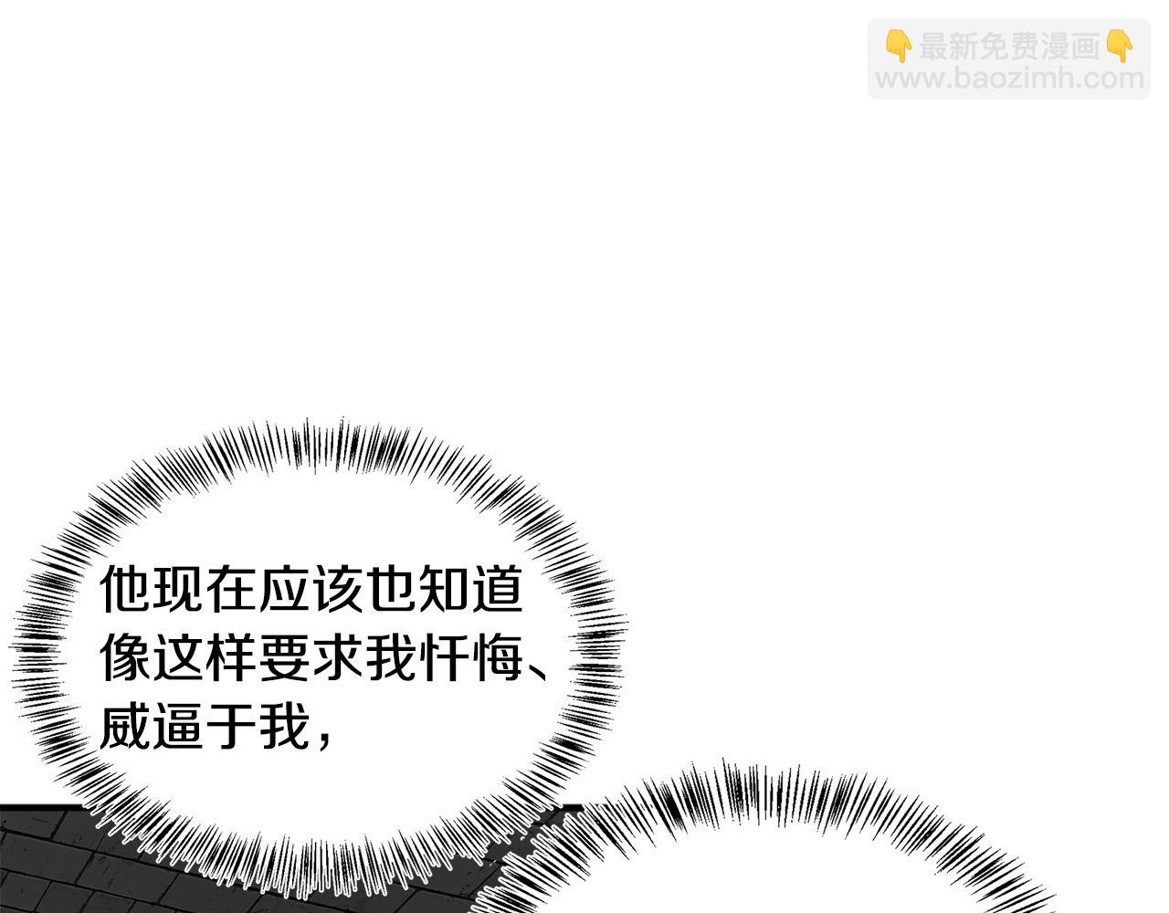 第118话 大公归来131