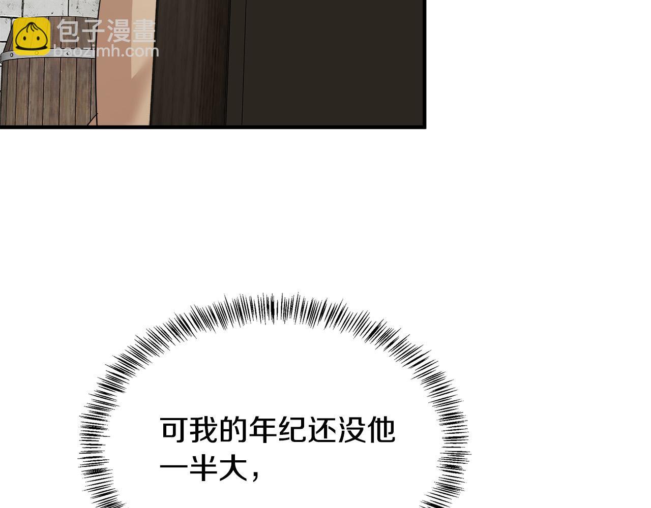 第118话 大公归来133
