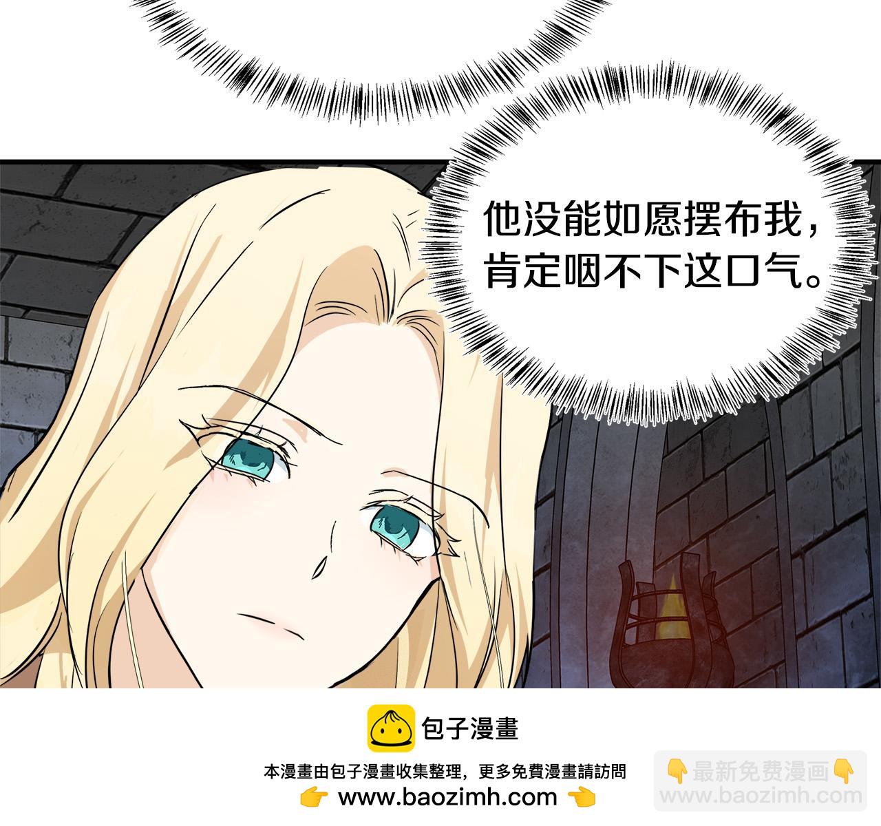 第118话 大公归来134