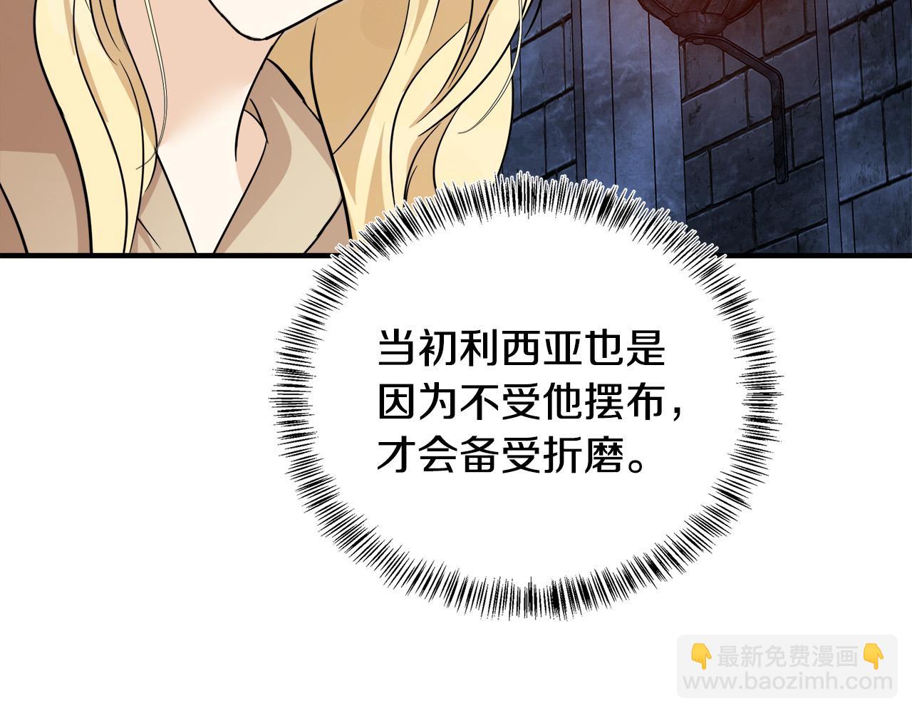 第118话 大公归来135