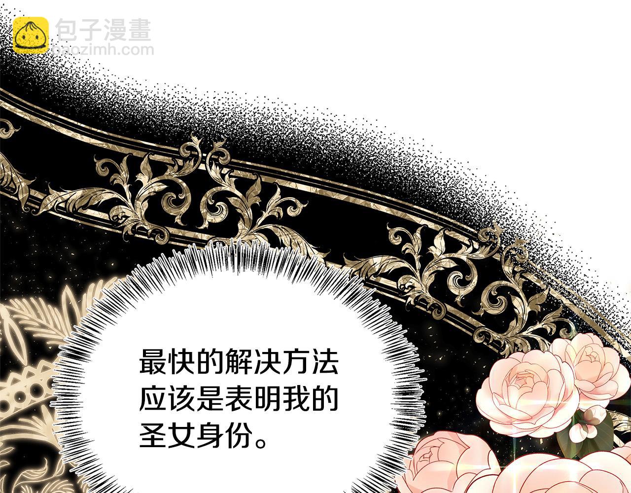 第118话 大公归来140