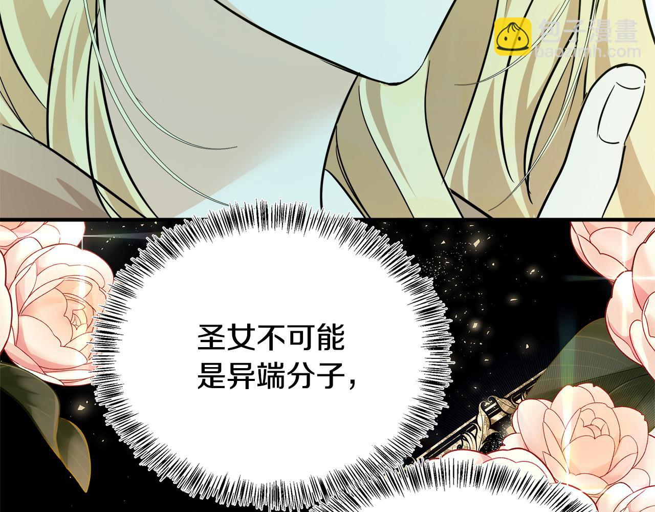 第118话 大公归来142