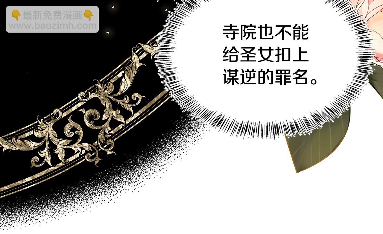 第118话 大公归来143