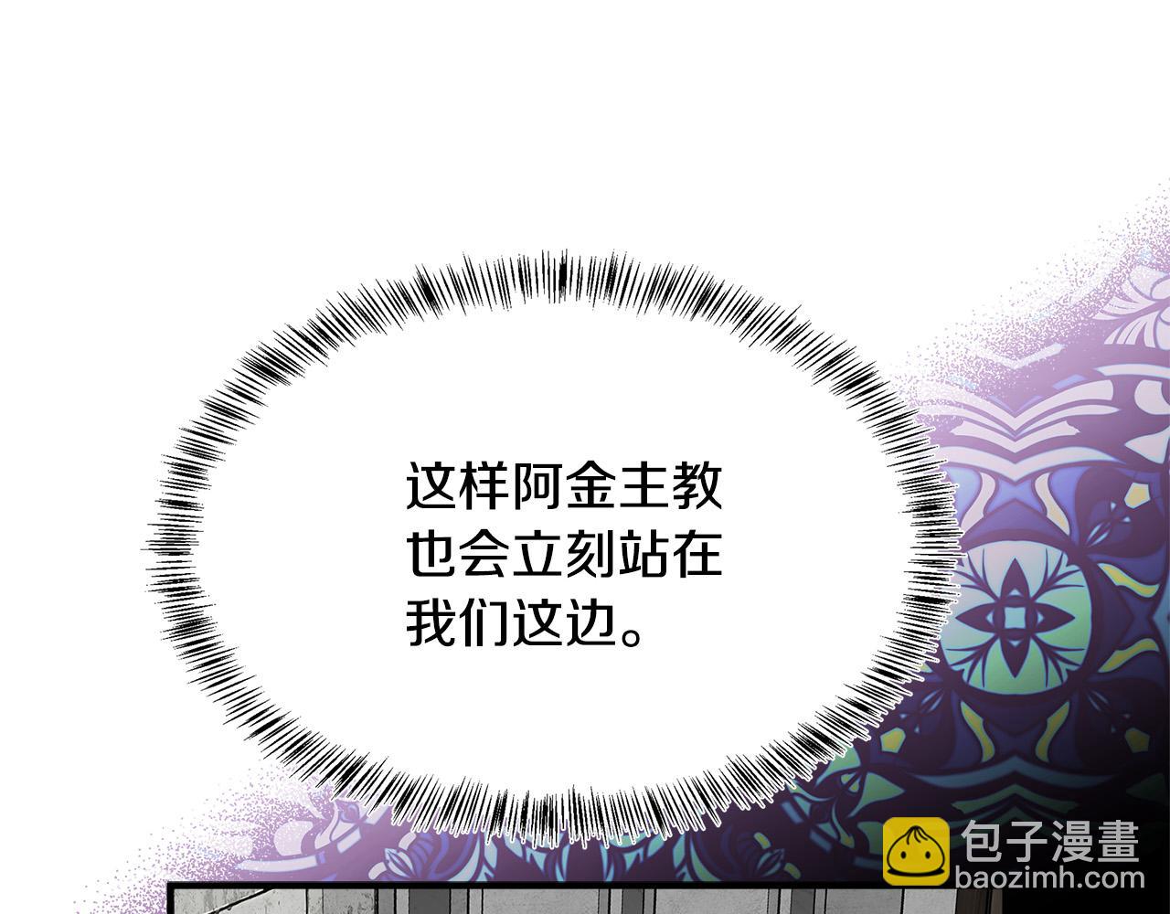 第118话 大公归来144