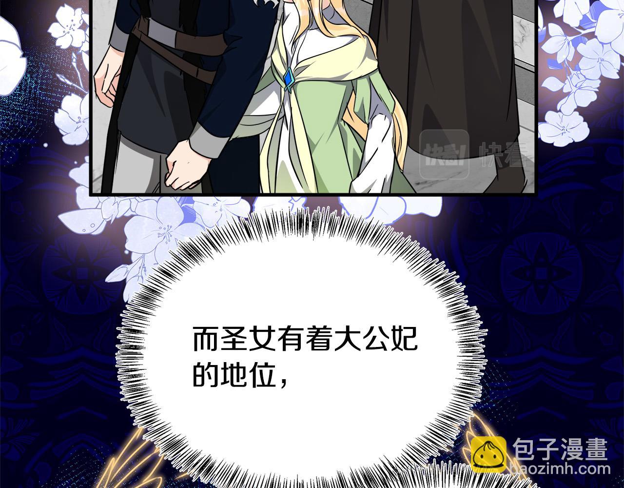 第118话 大公归来146