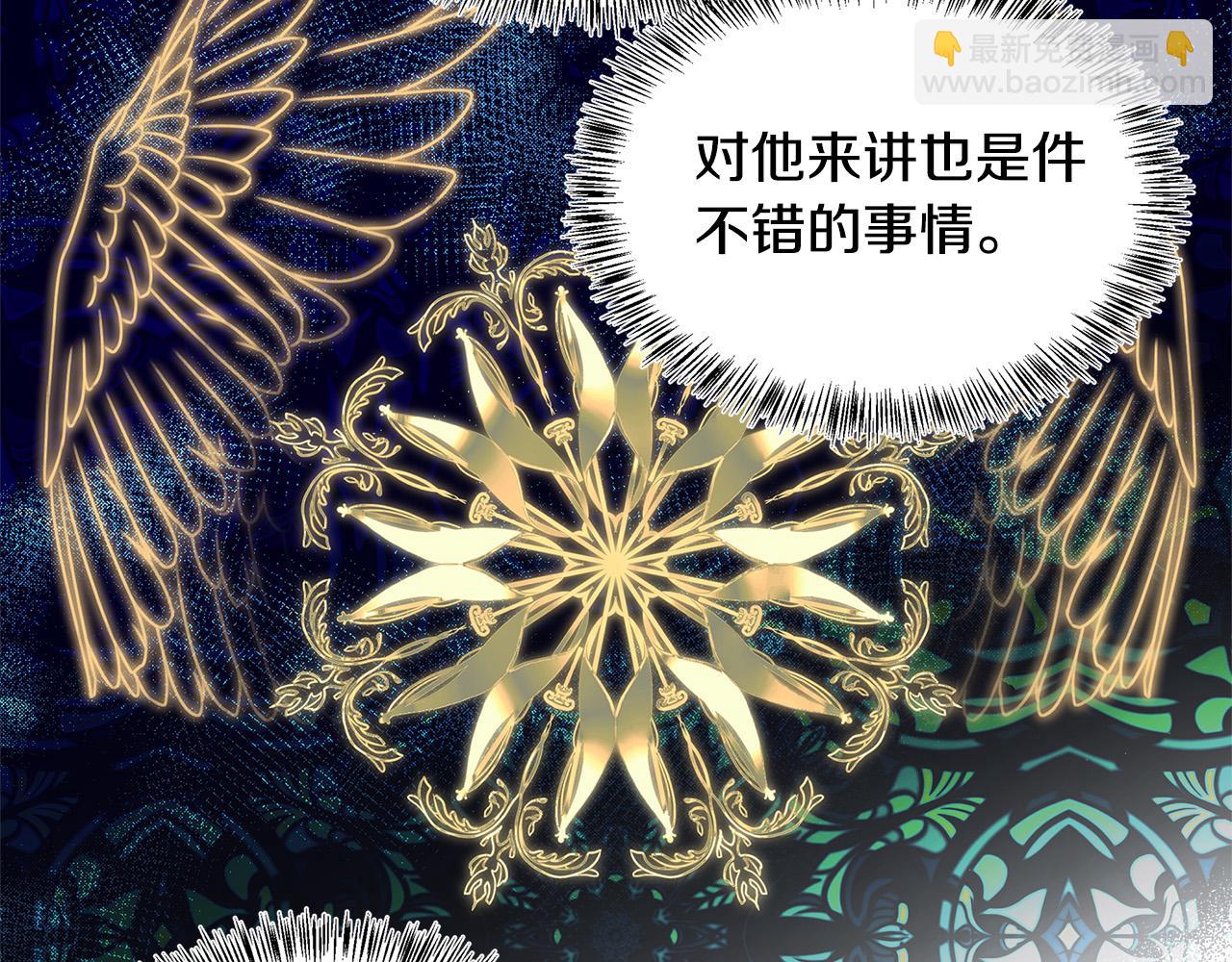 第118话 大公归来147