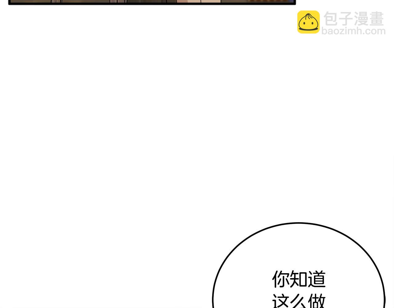 第118话 大公归来15
