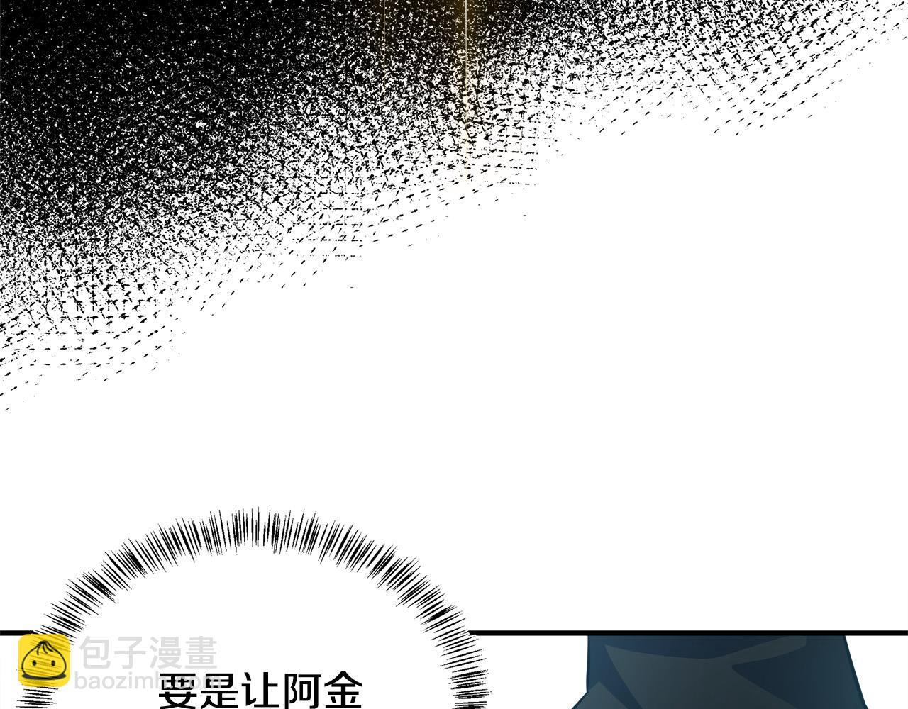 第118话 大公归来150