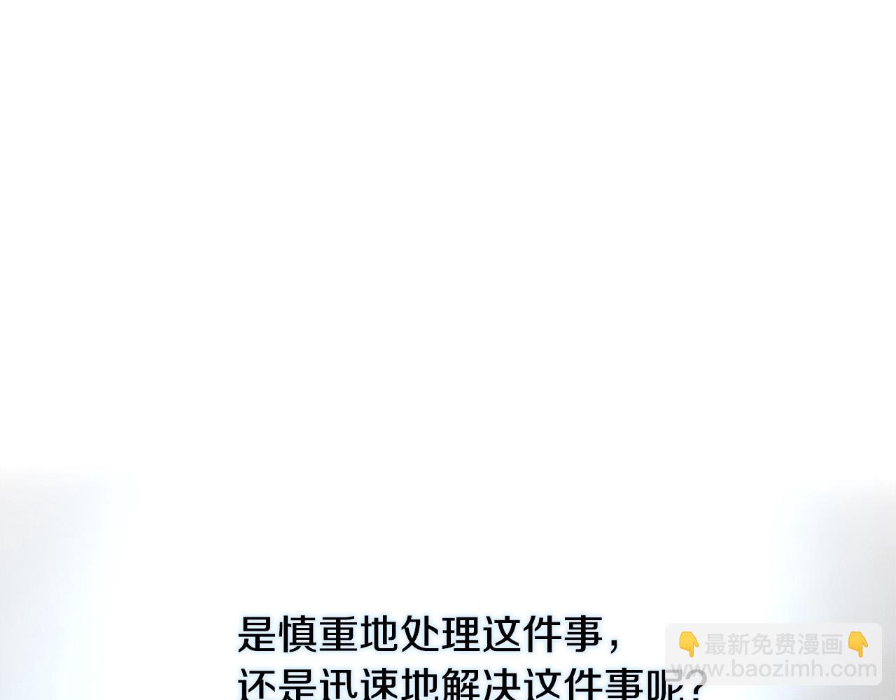 第118话 大公归来156