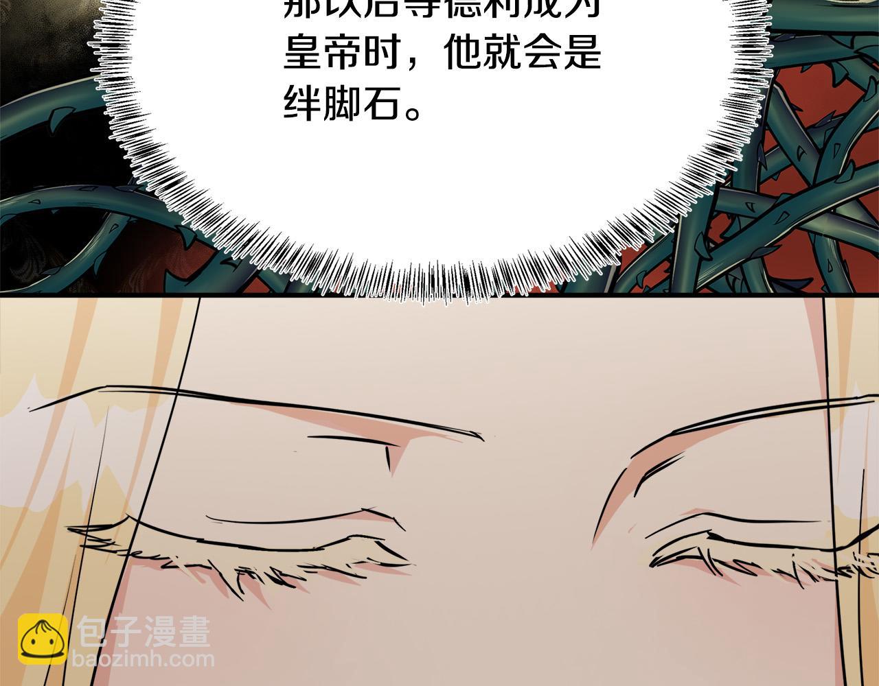 第118话 大公归来158