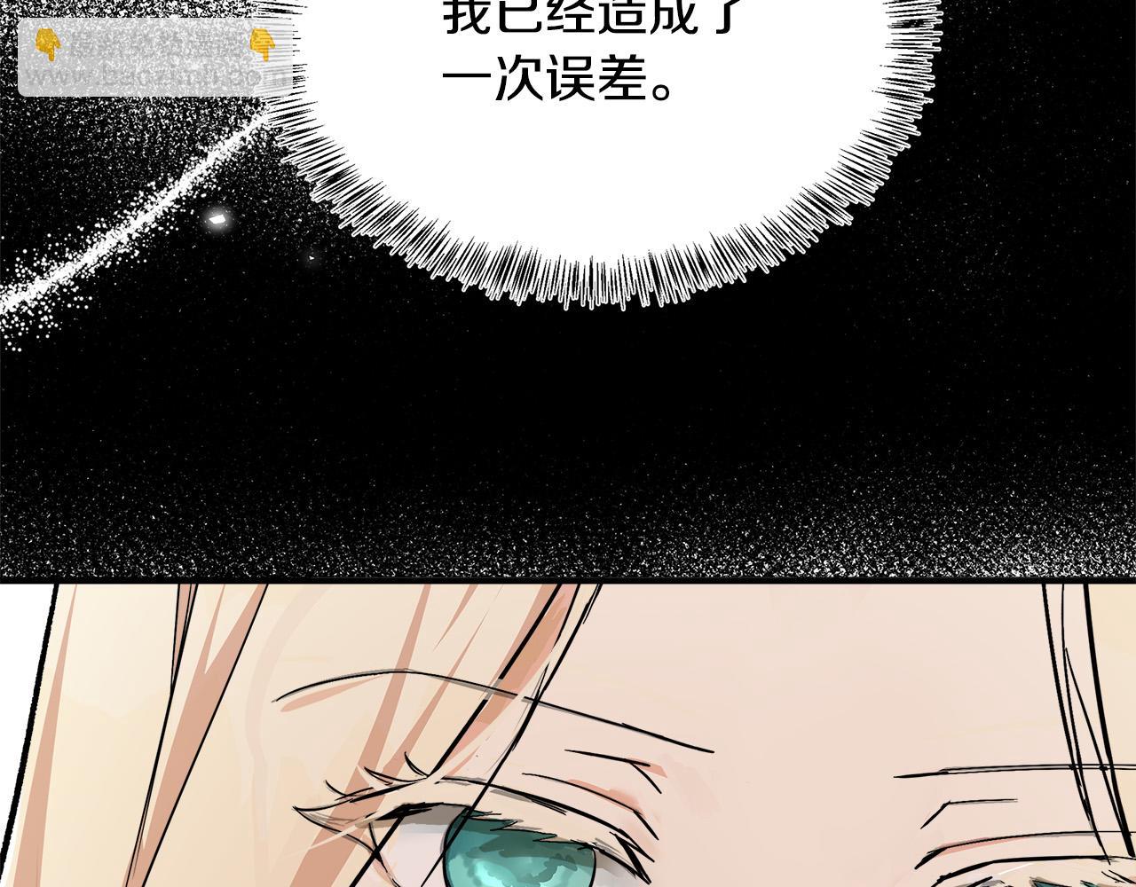 第118话 大公归来166