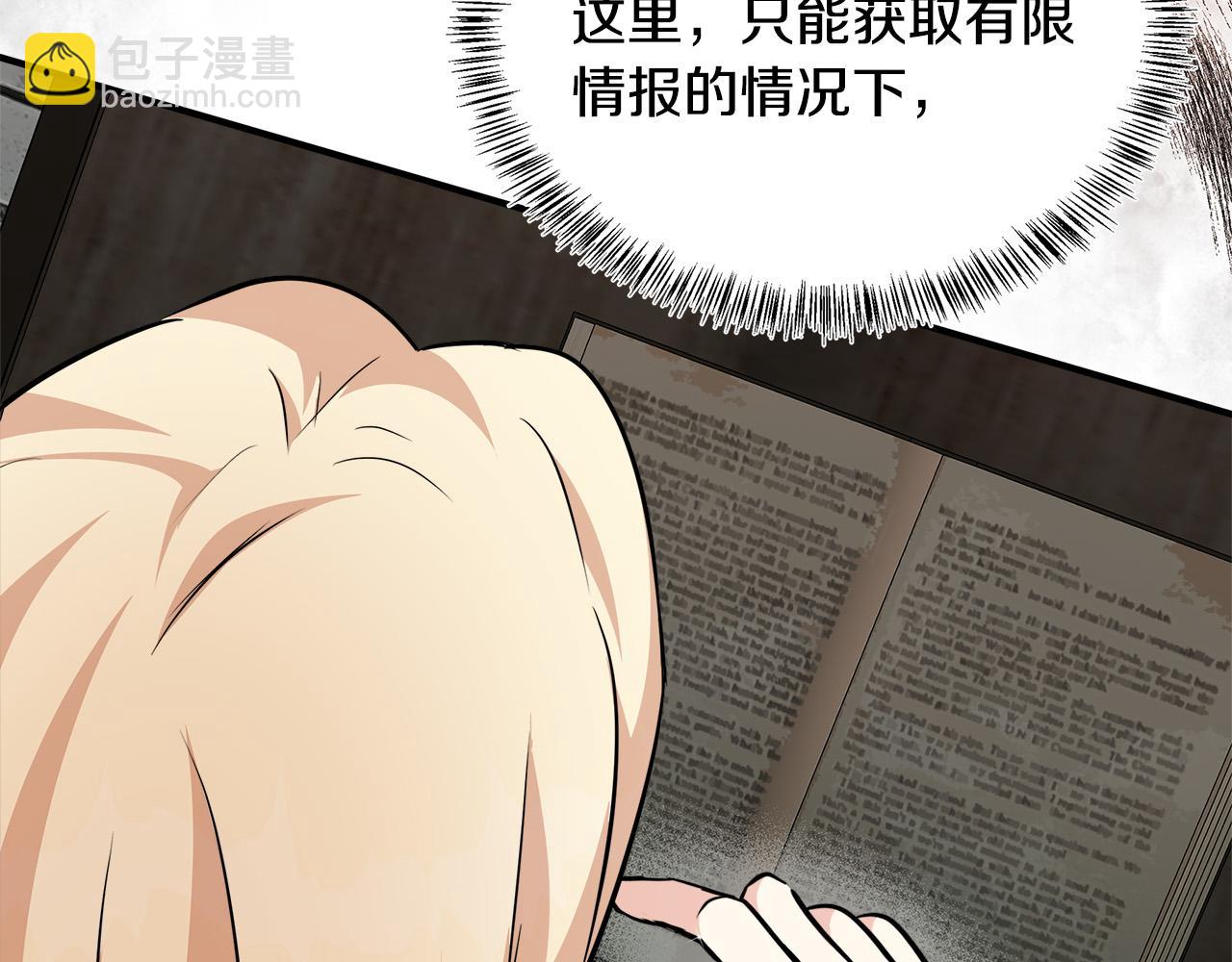 第118话 大公归来173