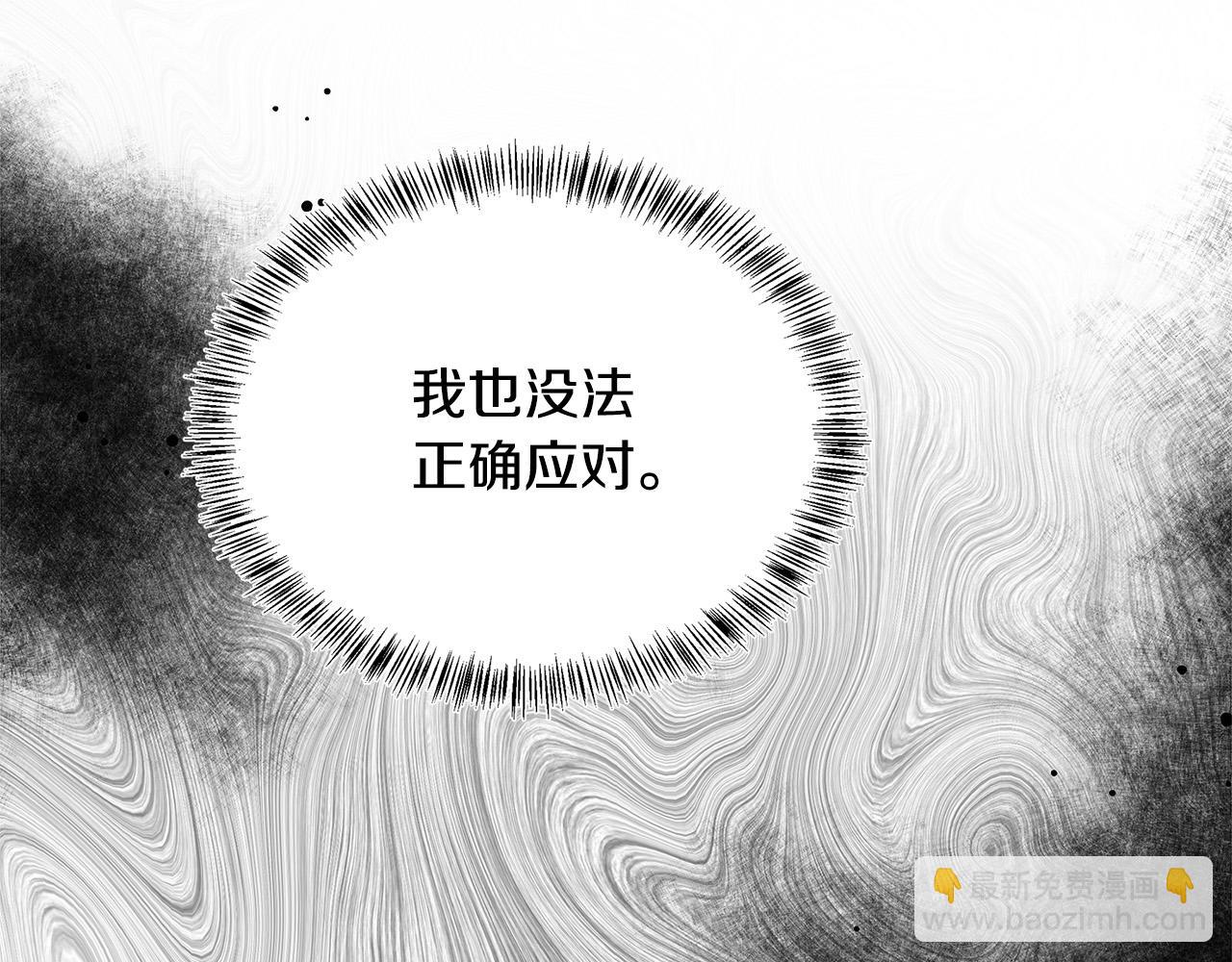 第118话 大公归来175