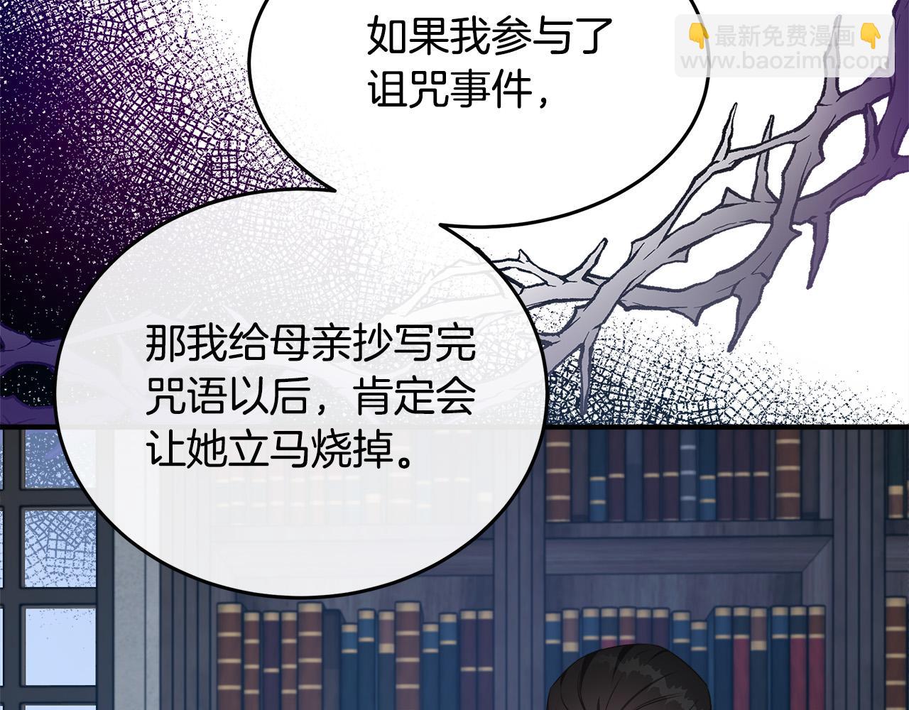 第118话 大公归来18
