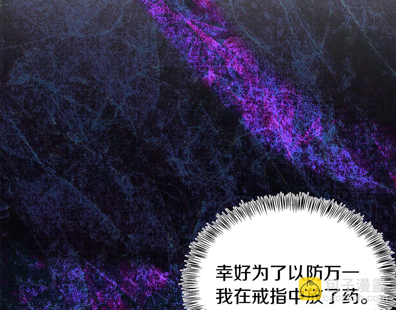 第118话 大公归来180