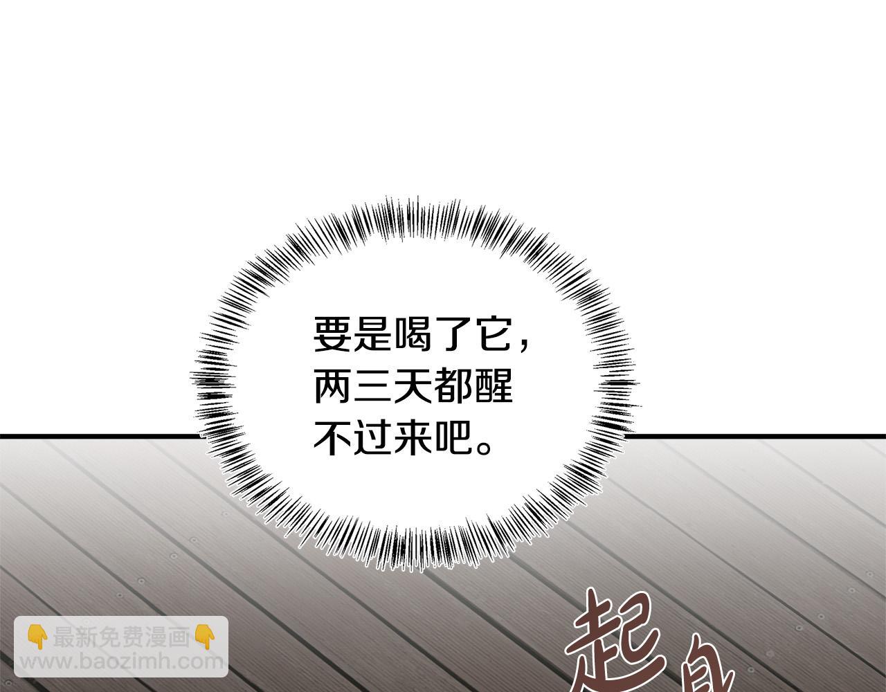 第118话 大公归来183