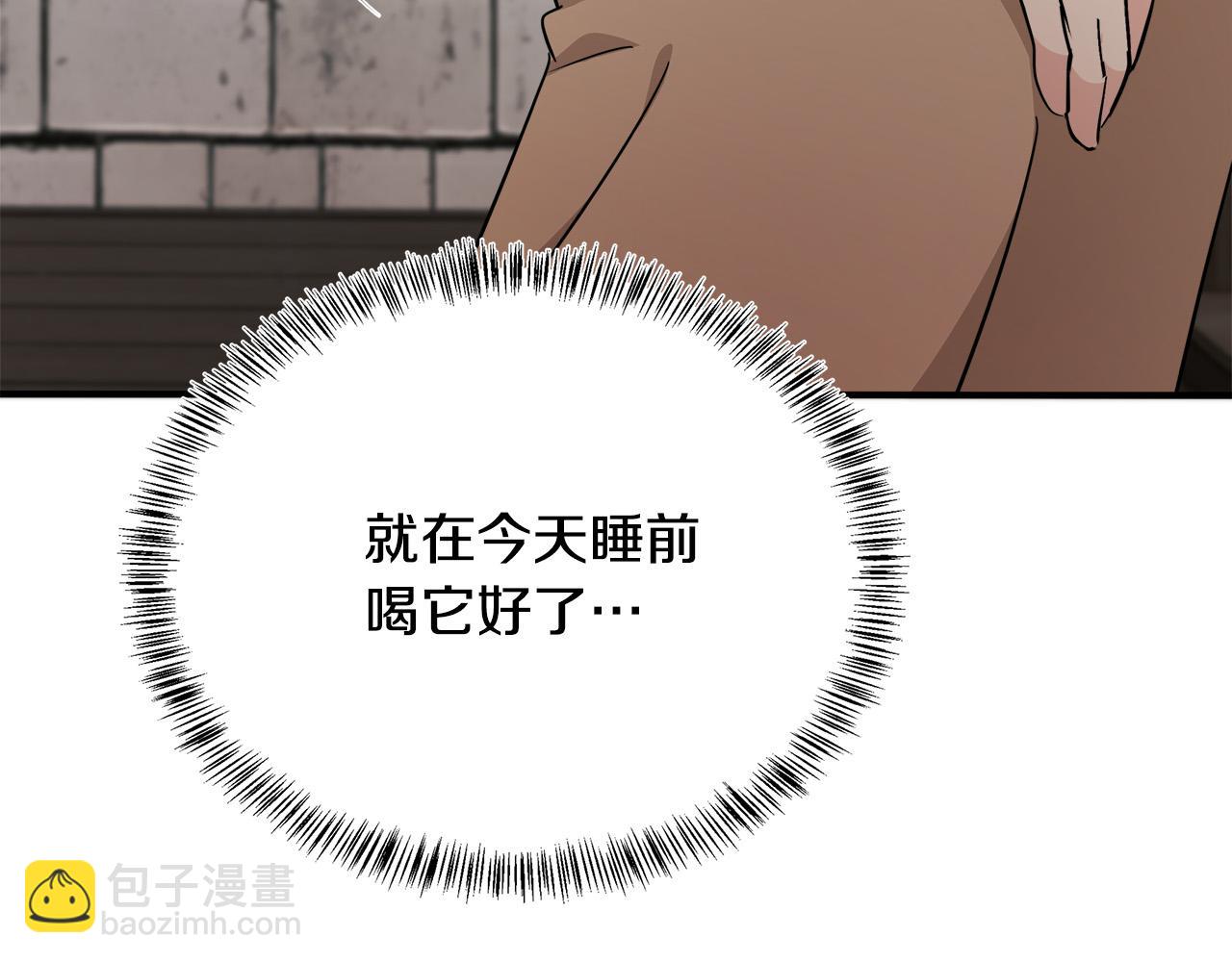 第118话 大公归来187