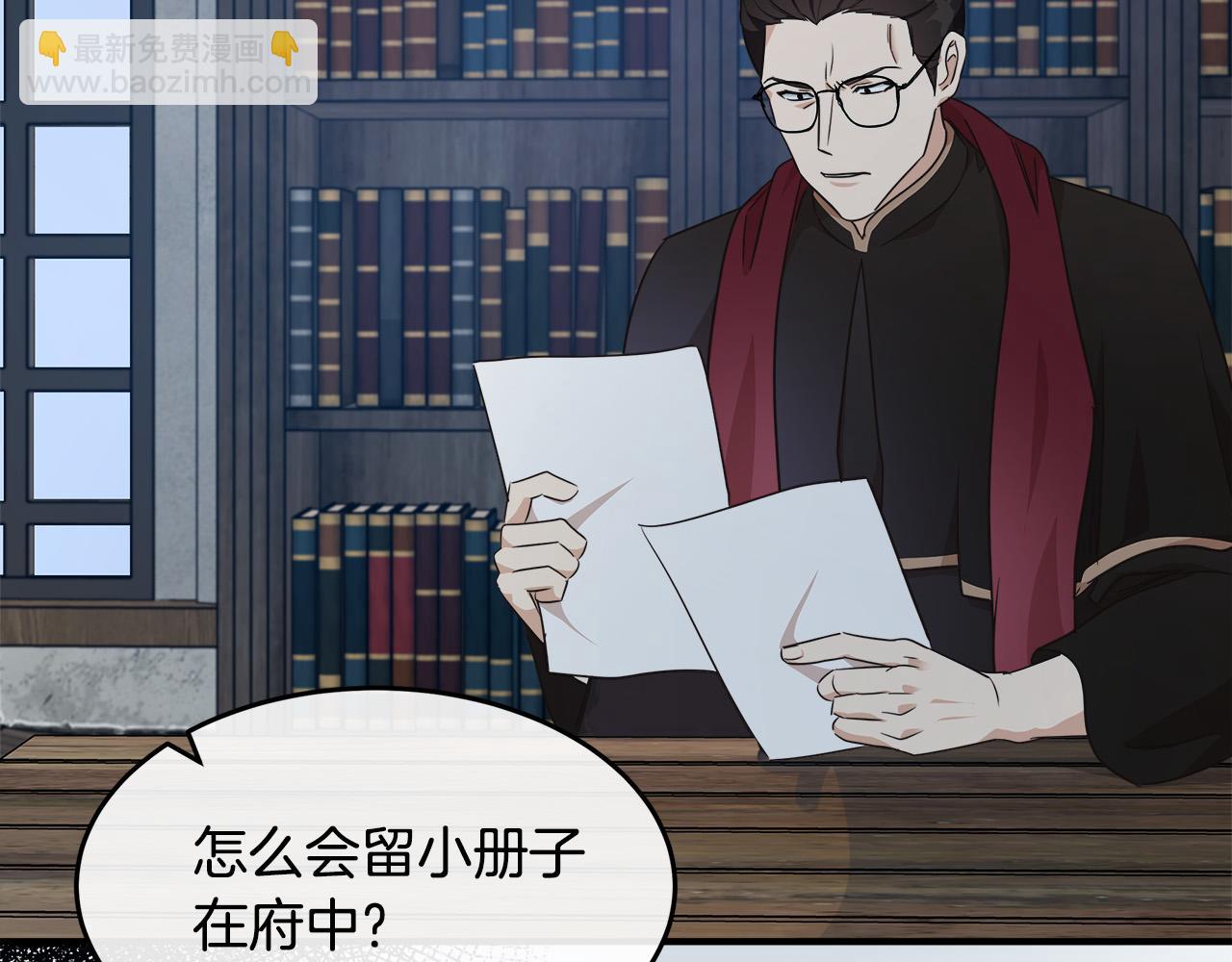 第118话 大公归来19