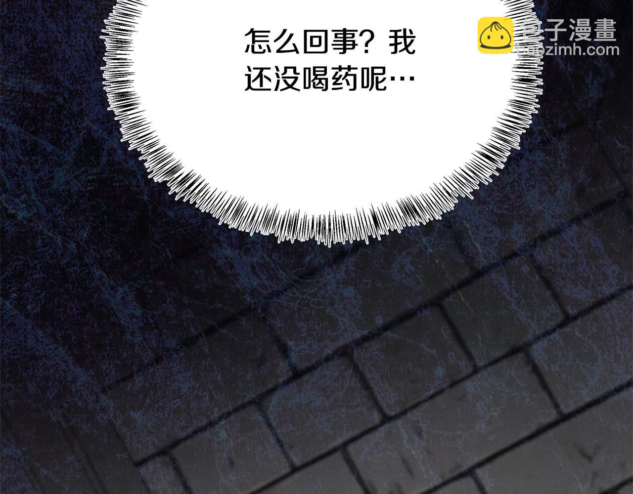 第118话 大公归来197
