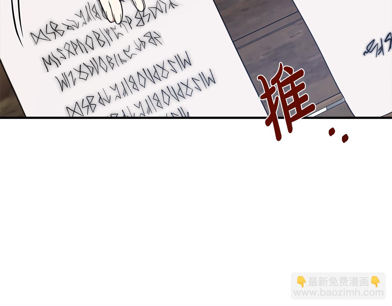 第118话 大公归来2