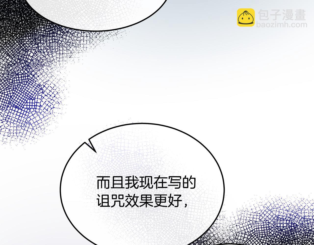 第118话 大公归来20