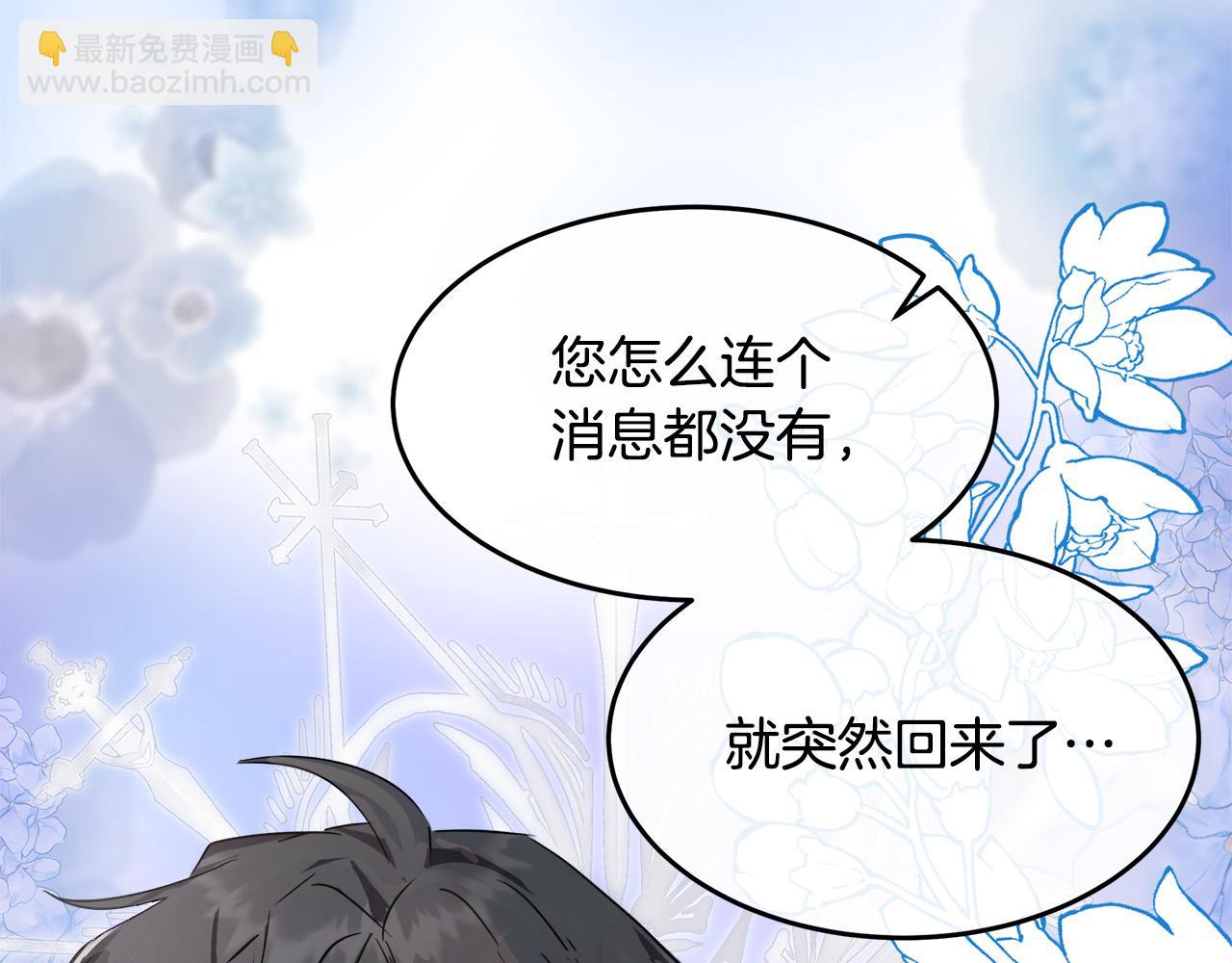 第118话 大公归来208