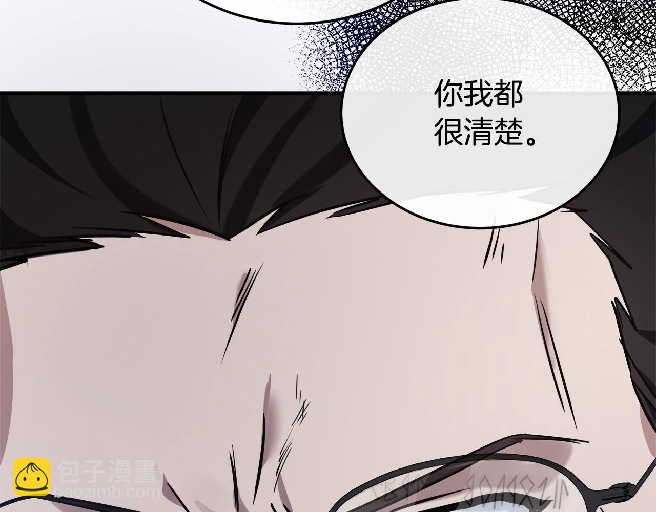 第118话 大公归来21