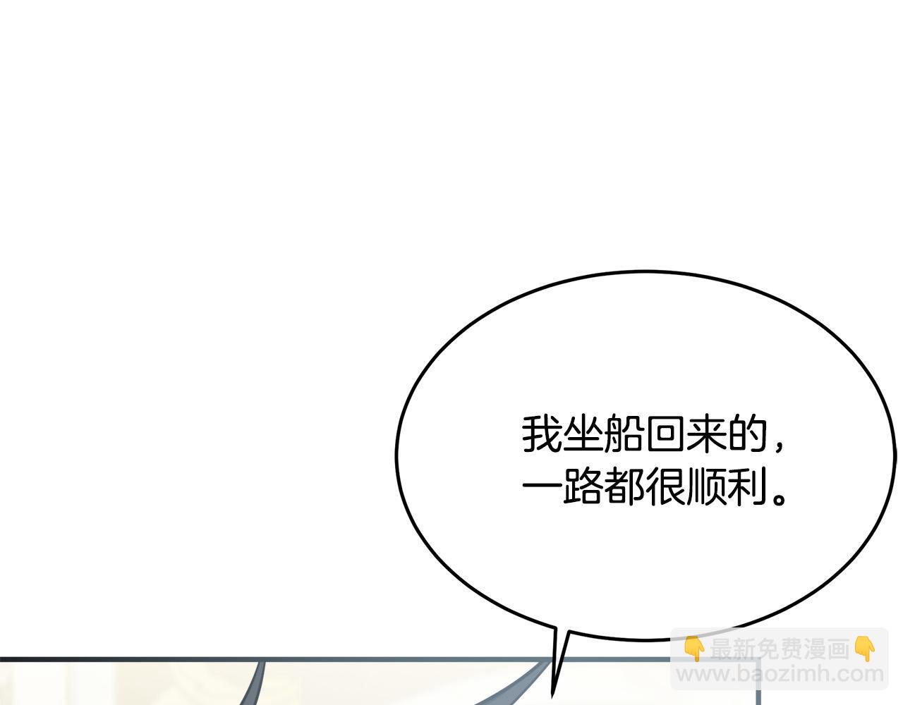 第118话 大公归来217