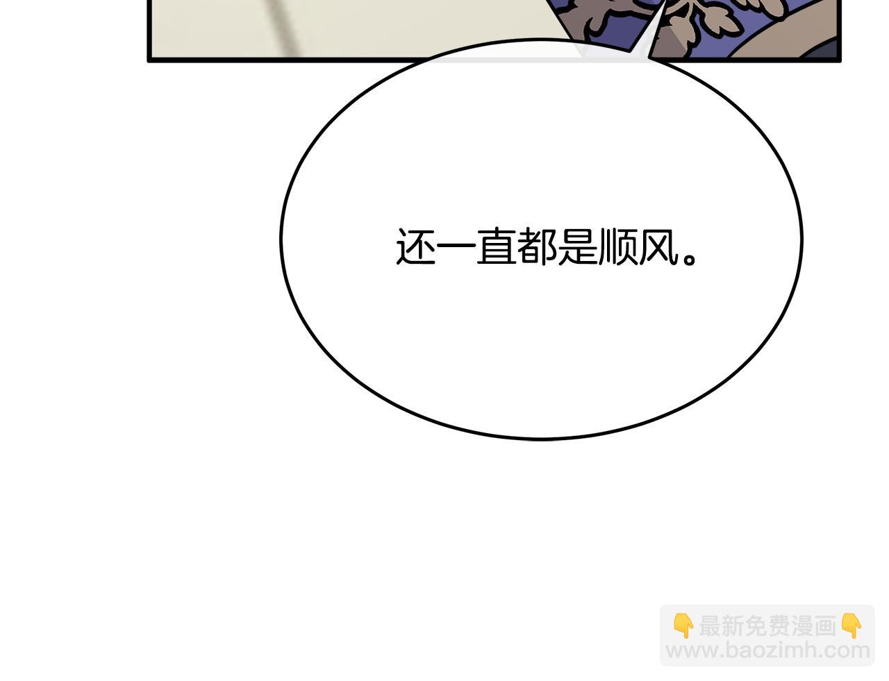 第118话 大公归来223