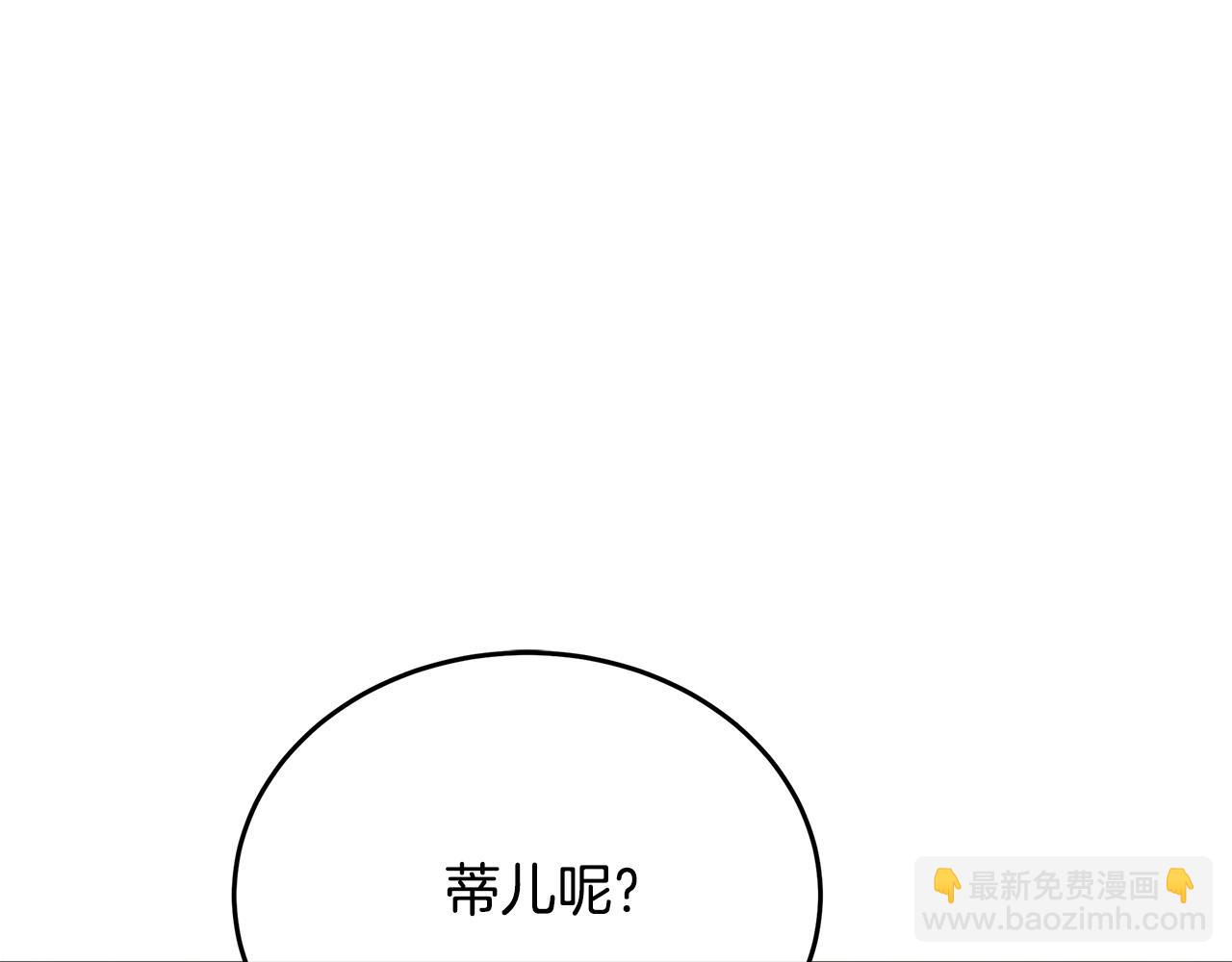 第118话 大公归来224