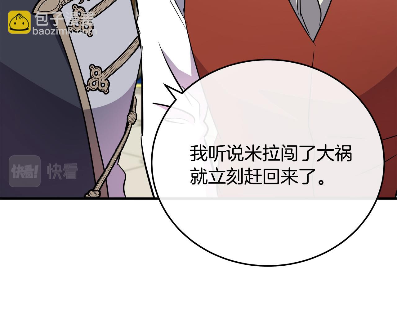第118话 大公归来227