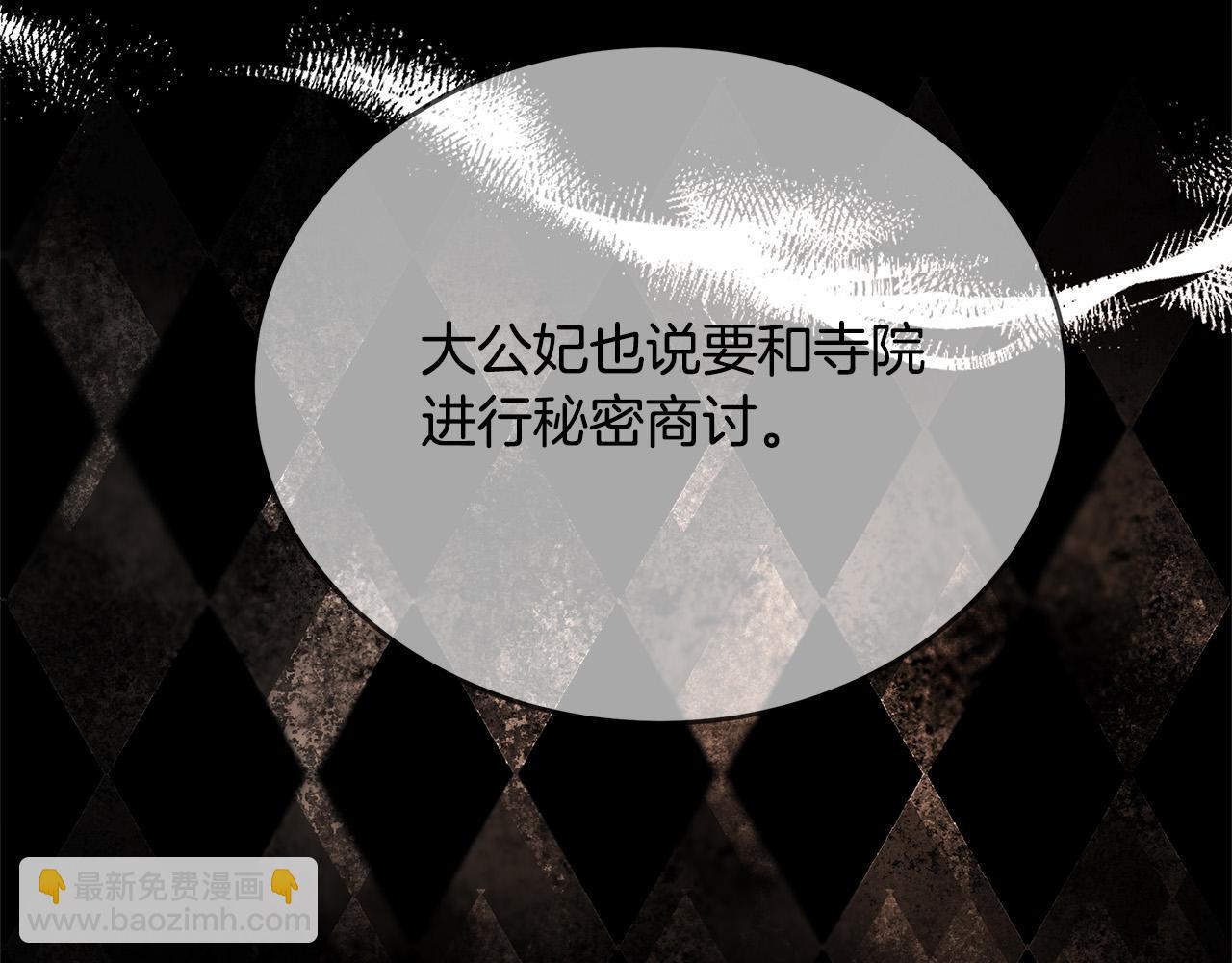 第118话 大公归来240