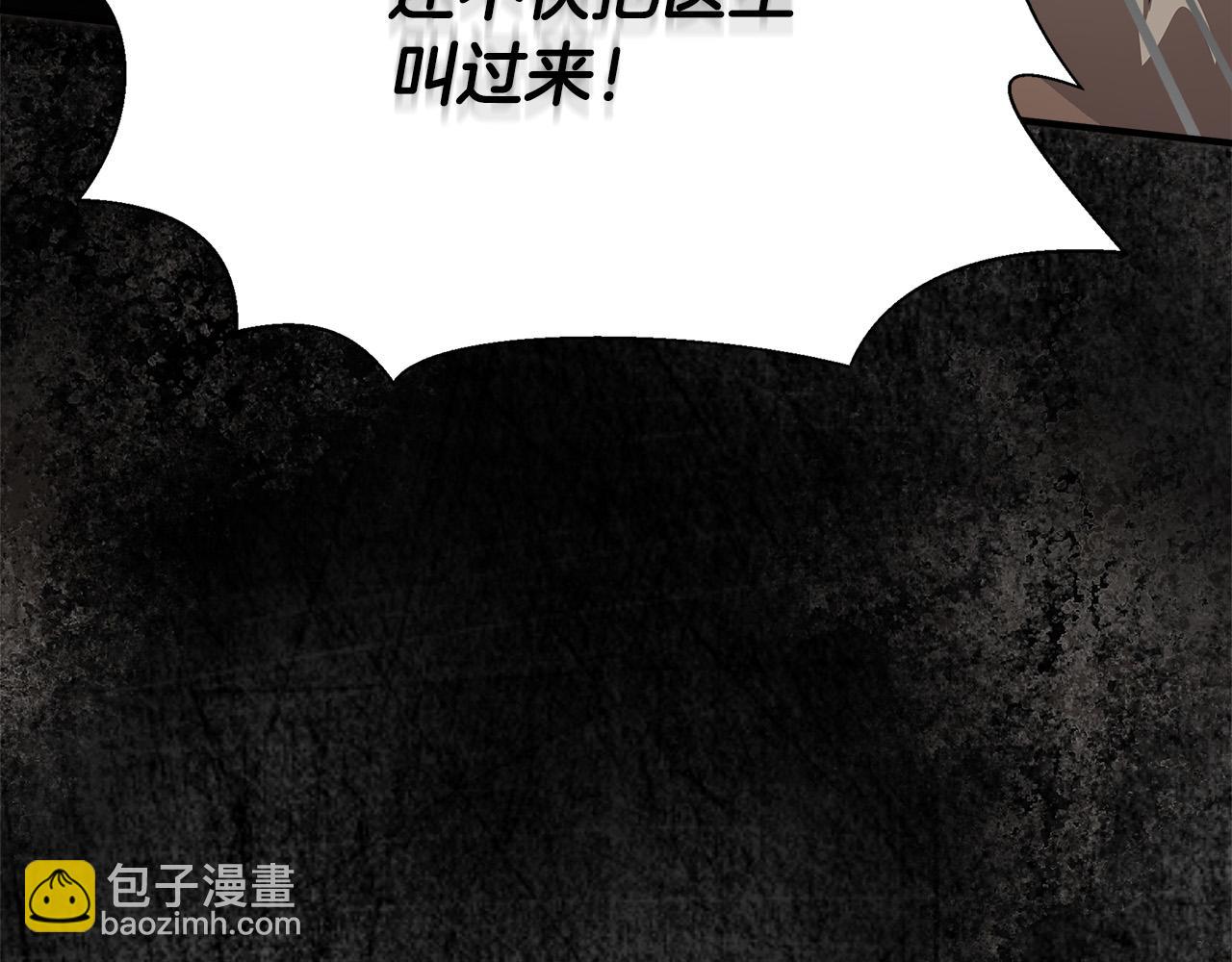第118话 大公归来245
