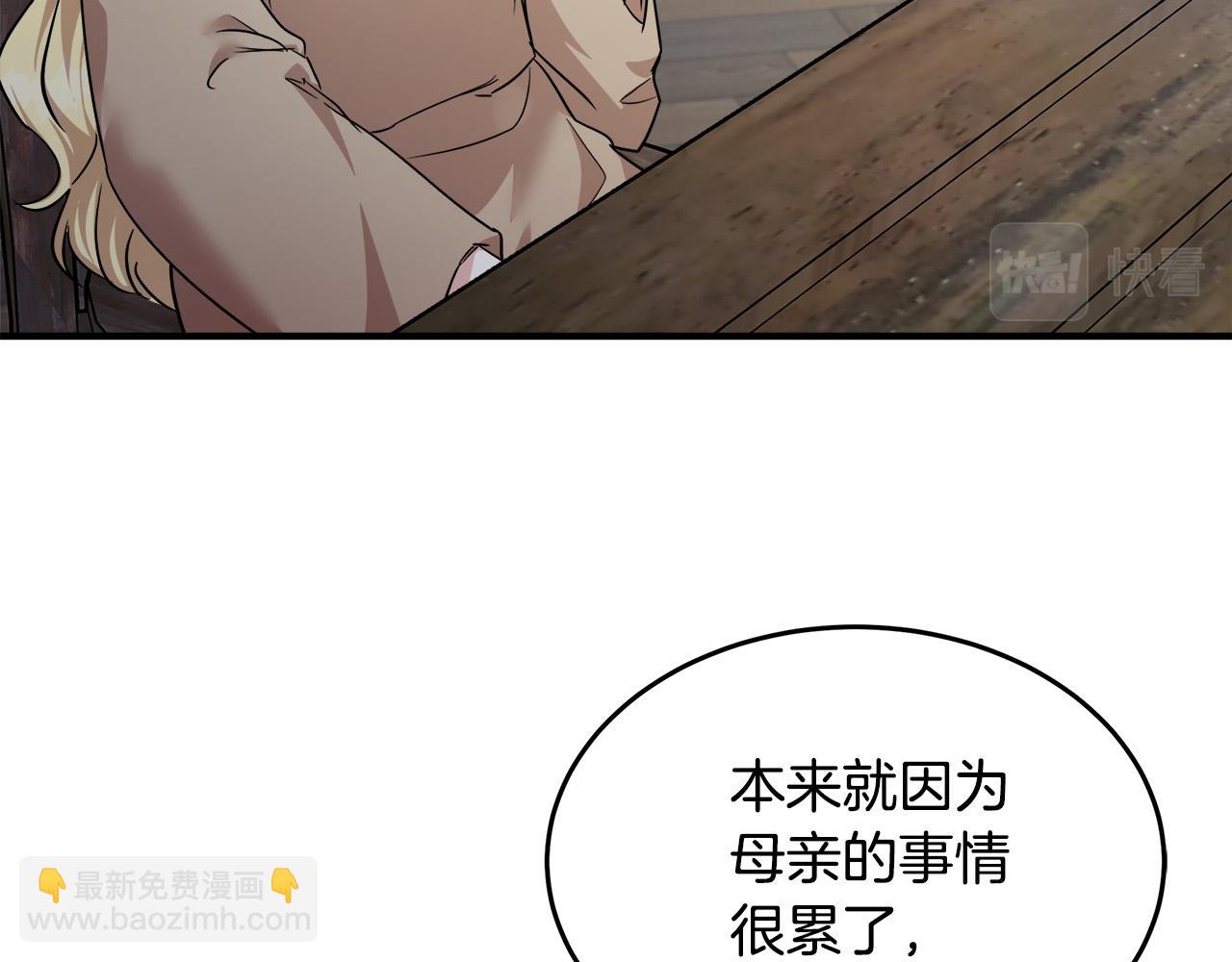 第118话 大公归来26