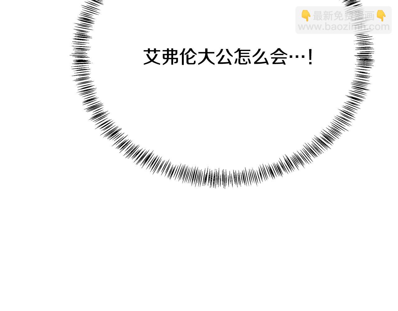 第118话 大公归来261