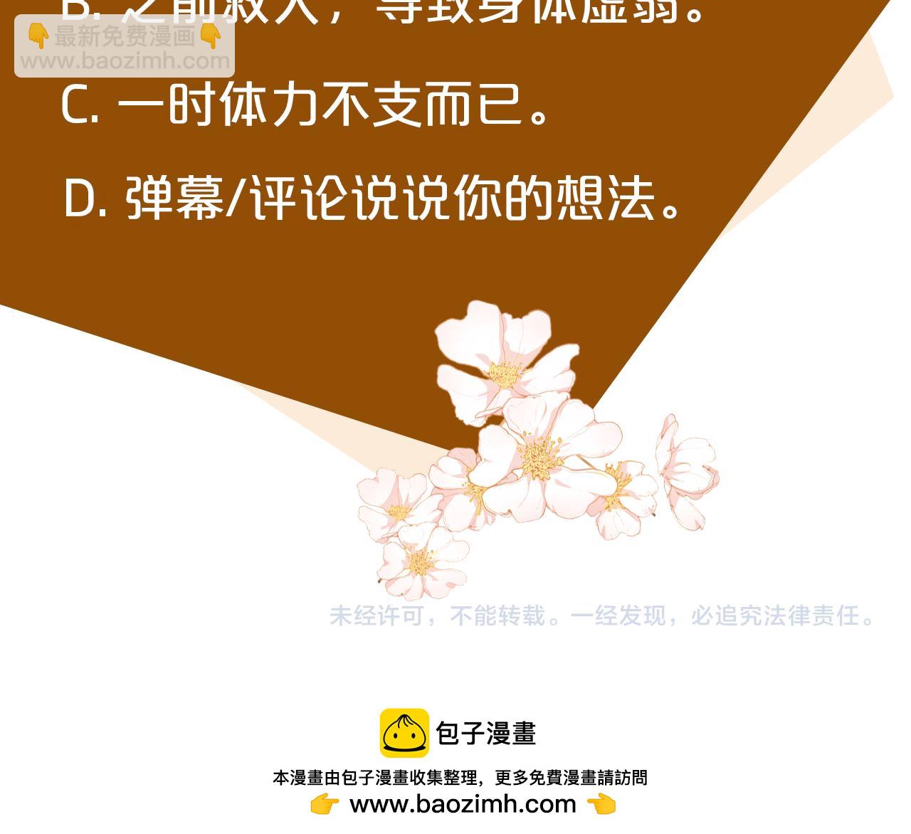 第118话 大公归来264