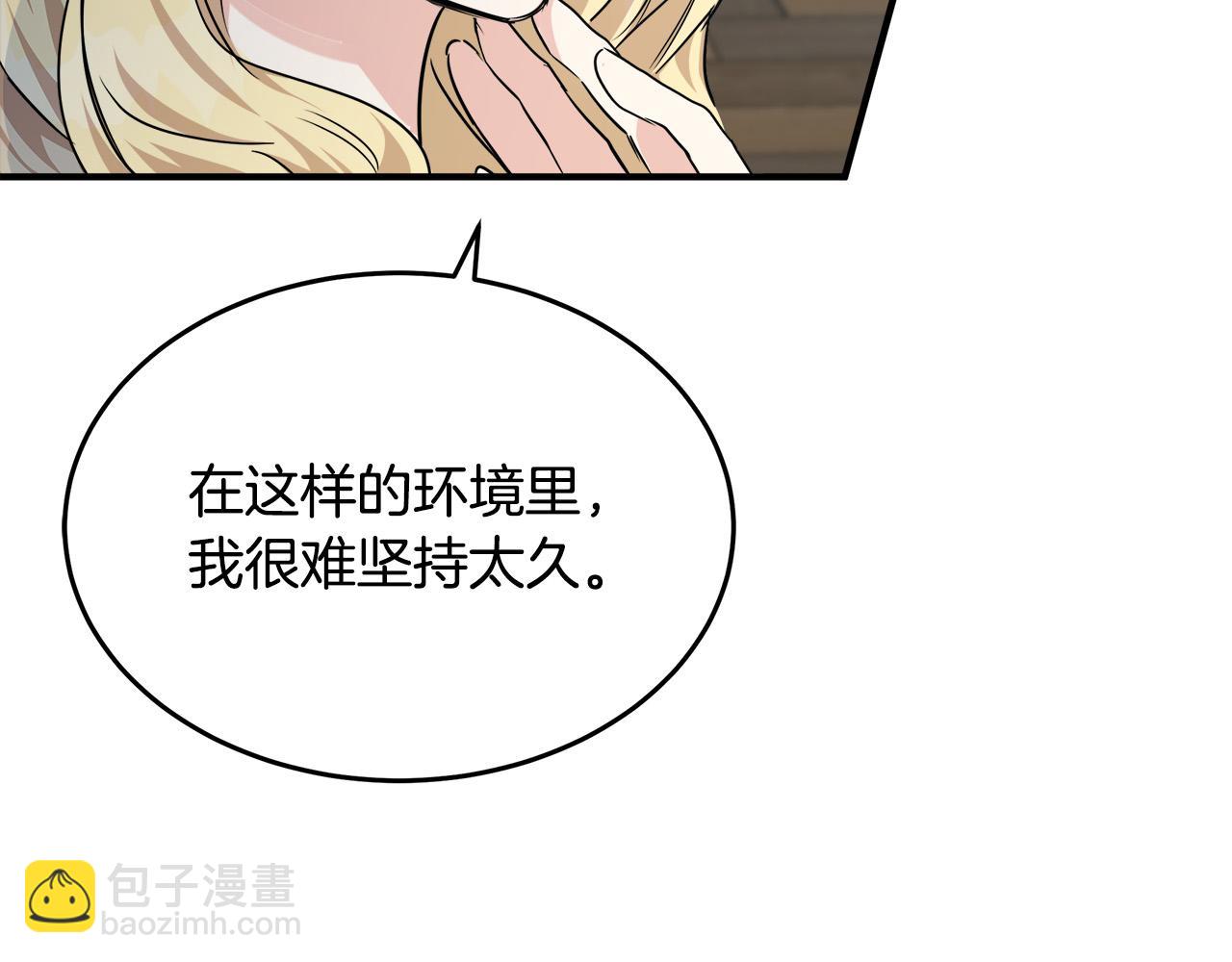 第118话 大公归来28