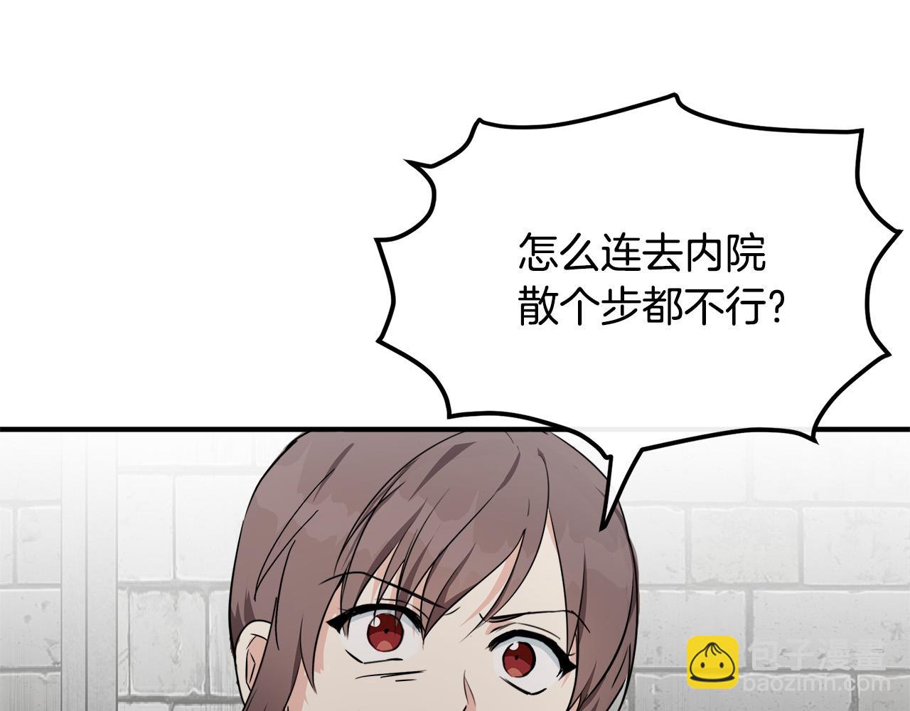 第118话 大公归来43