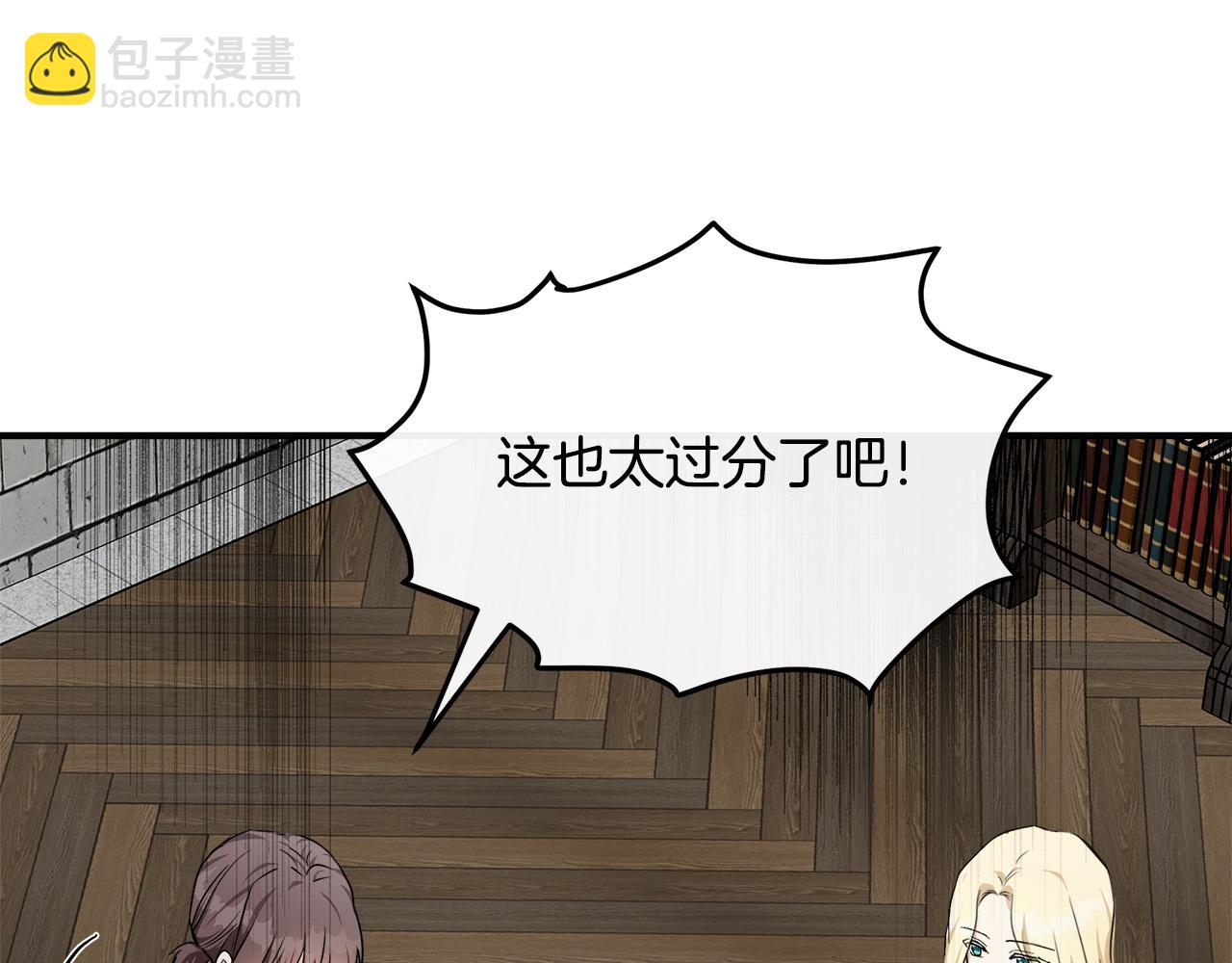 第118话 大公归来46
