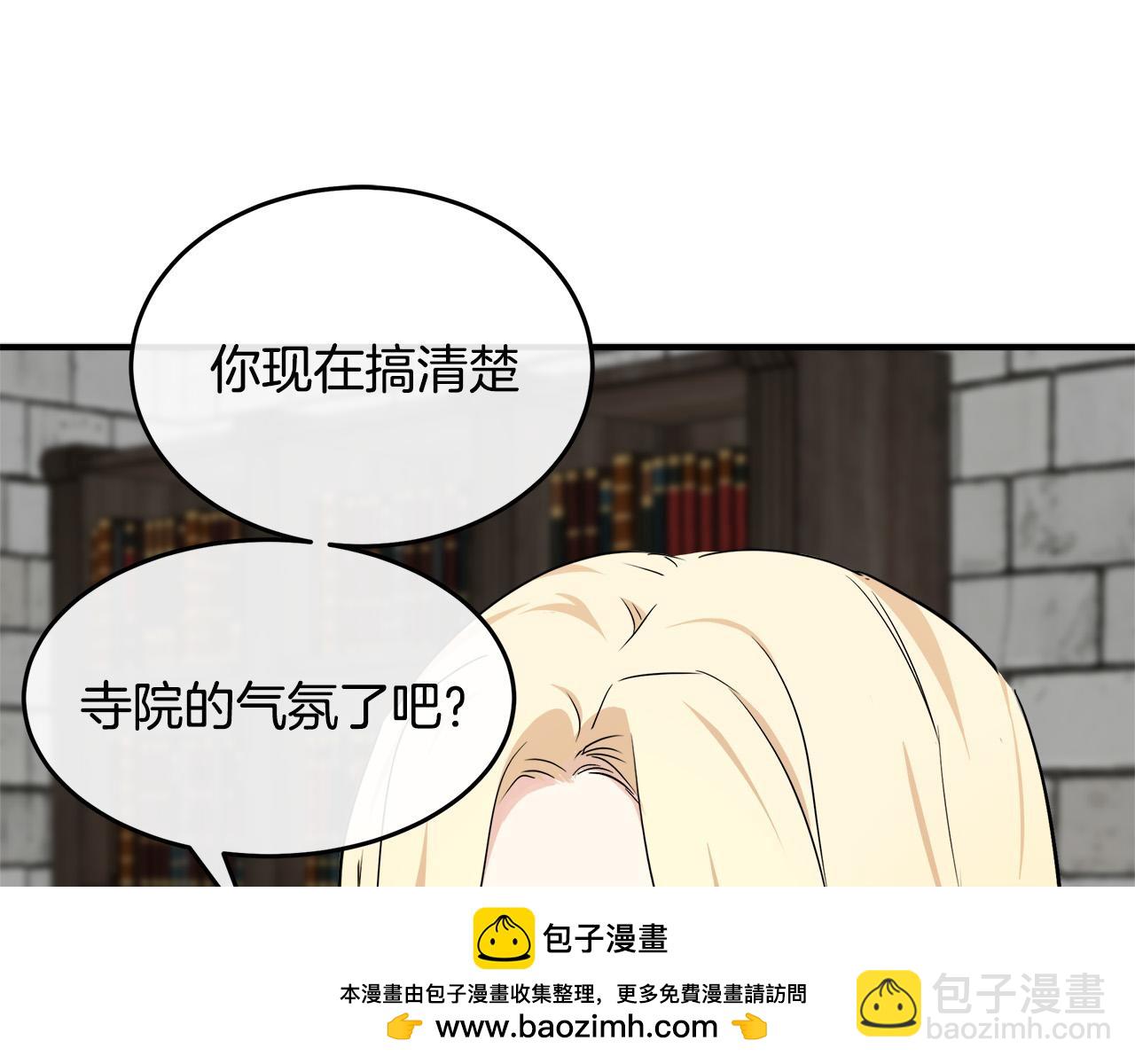 第118话 大公归来49