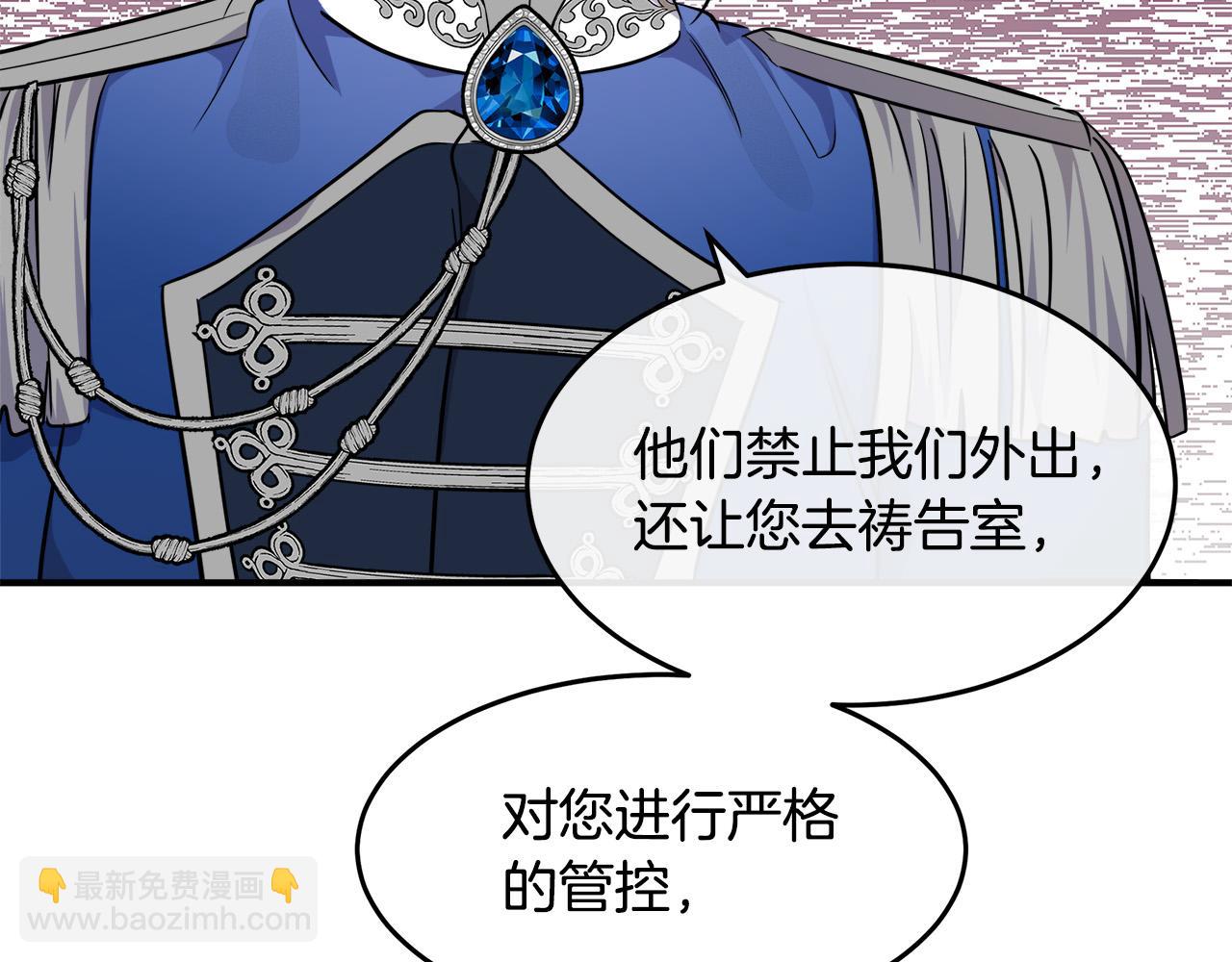 第118话 大公归来57
