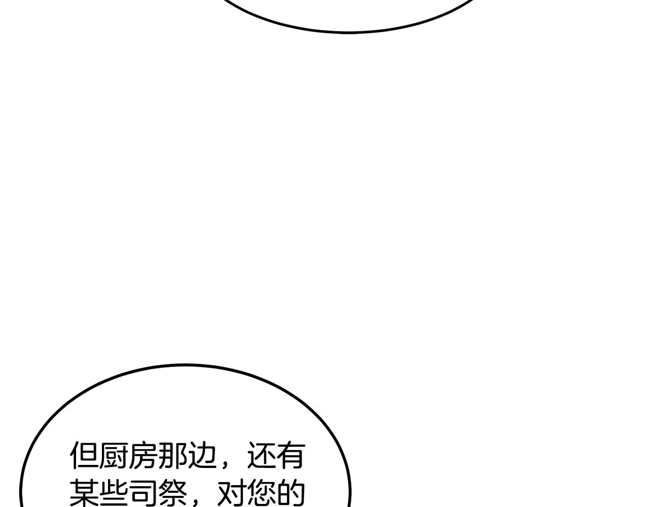 第118话 大公归来58
