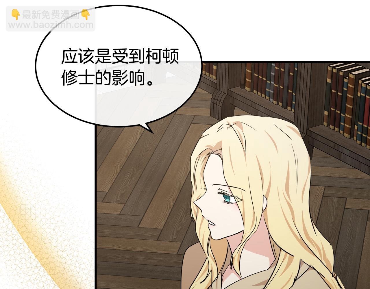第118话 大公归来62