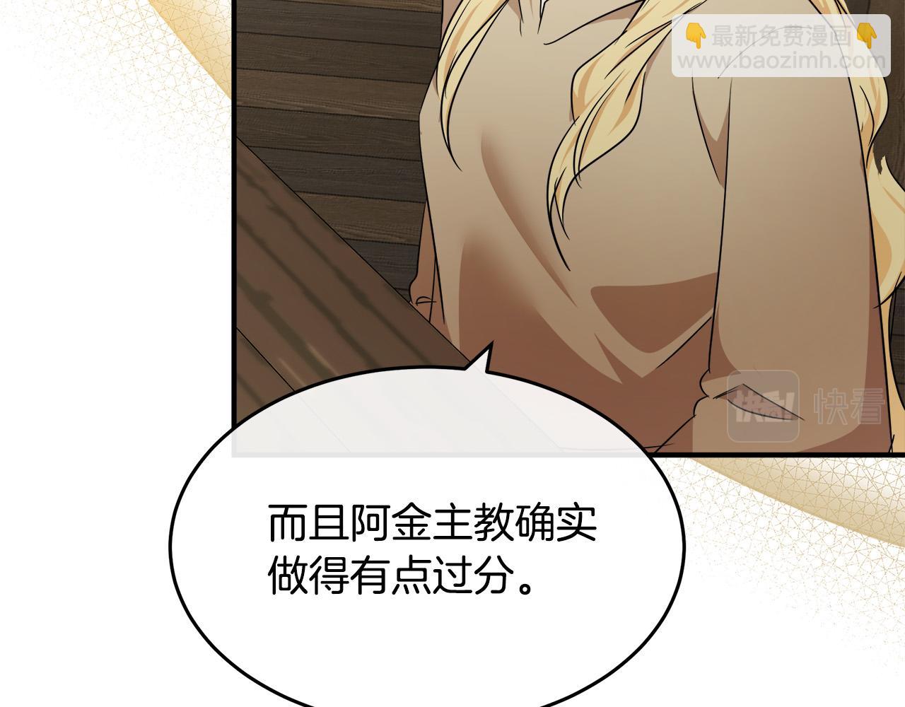 第118话 大公归来63
